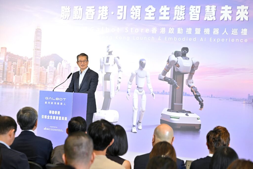 Galbot Store Hong Kong launch on 31 August 2026 with the Galbot G1 robot shown on the event stage