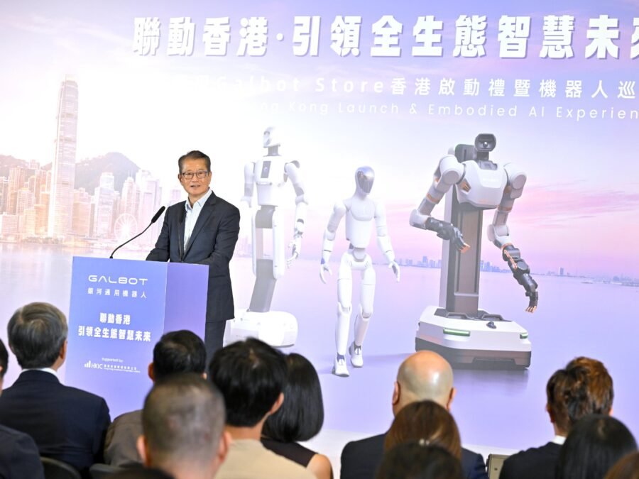 Galbot Store Hong Kong launch on 31 August 2026 with the Galbot G1 robot shown on the event stage