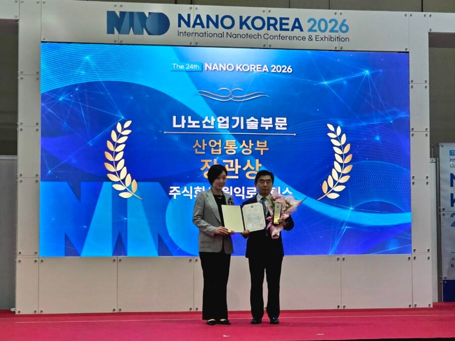 Wonik Robotics receives a Korean Ministry of Trade, Industry and Energy award for Allegro Hand V5 Plus