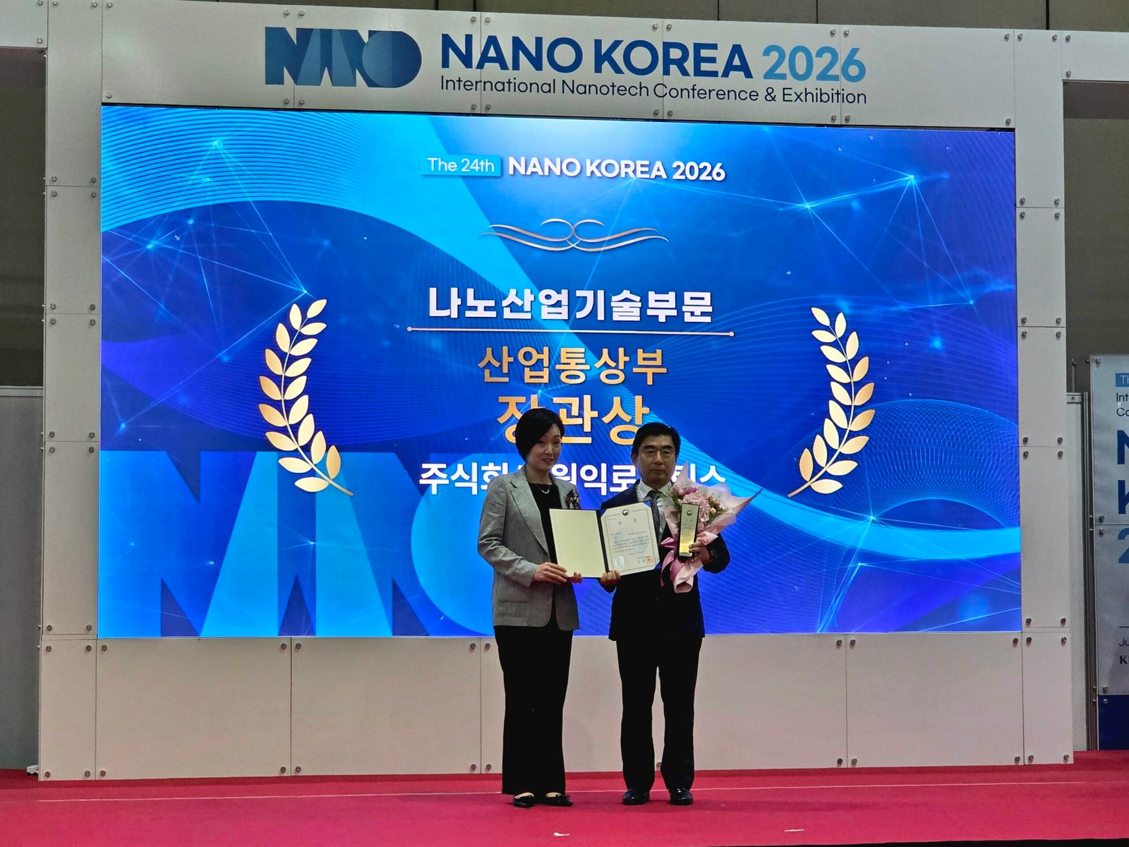 Wonik Robotics receives a Korean Ministry of Trade, Industry and Energy award for Allegro Hand V5 Plus