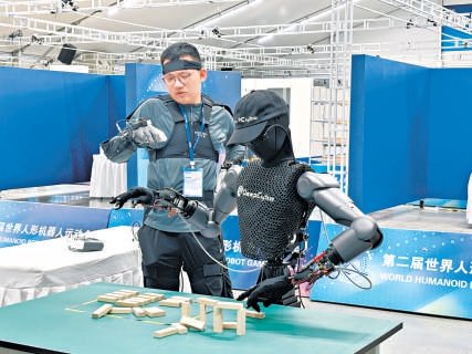 Humanoids training in Beijing — authentic Beijing Government photo used illustratively for the MIIT standards analysis