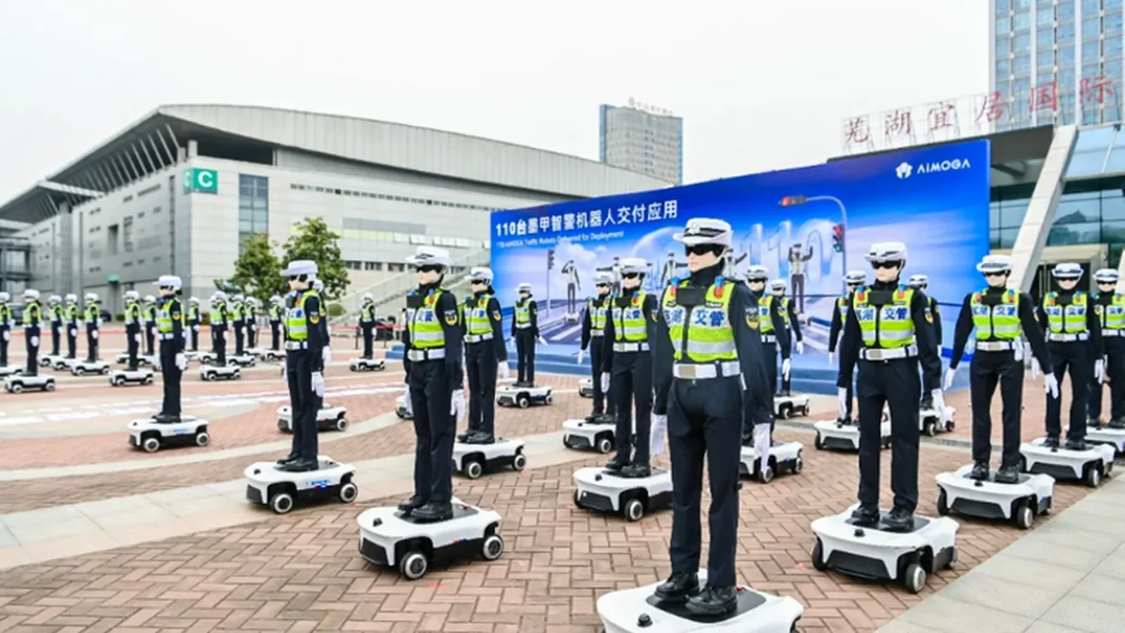 AiMOGA traffic-management robot fleet during an event in China