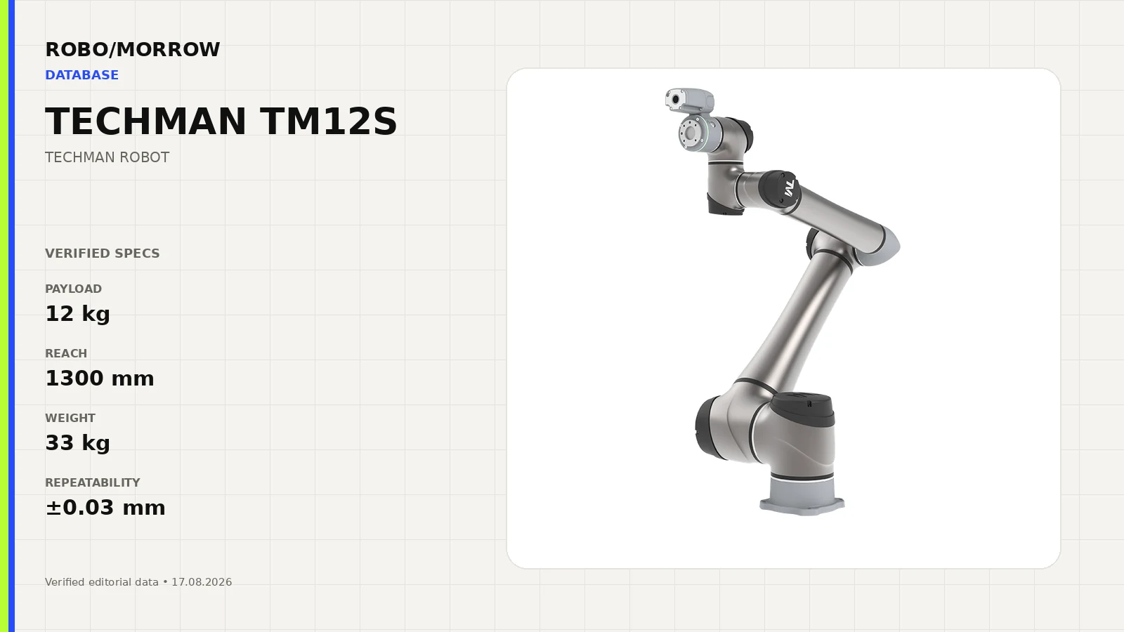 Techman Robot TM12S industrial collaborative robot