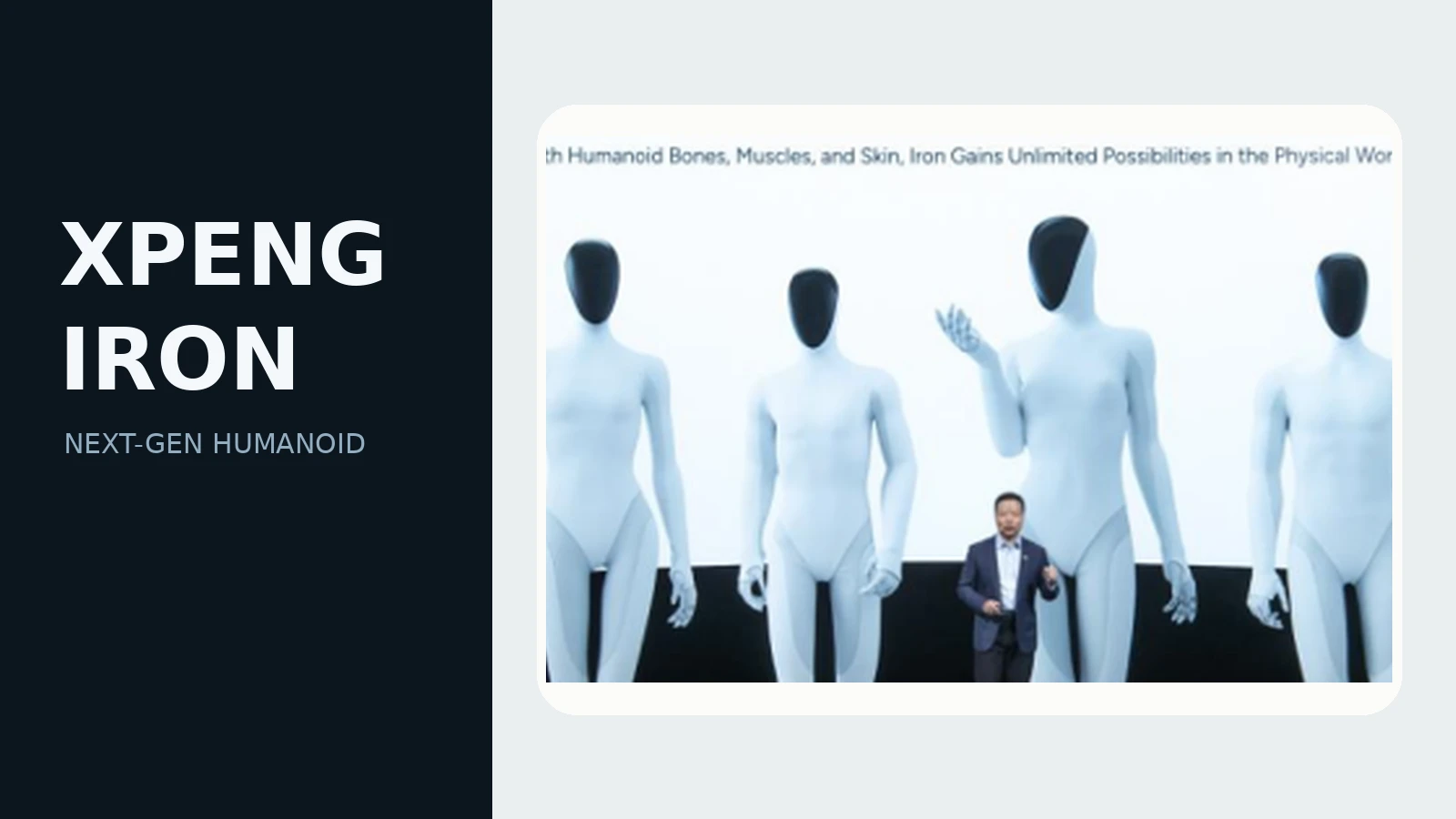 XPENG Next-Gen IRON — RoboMorrow Robot Database profile