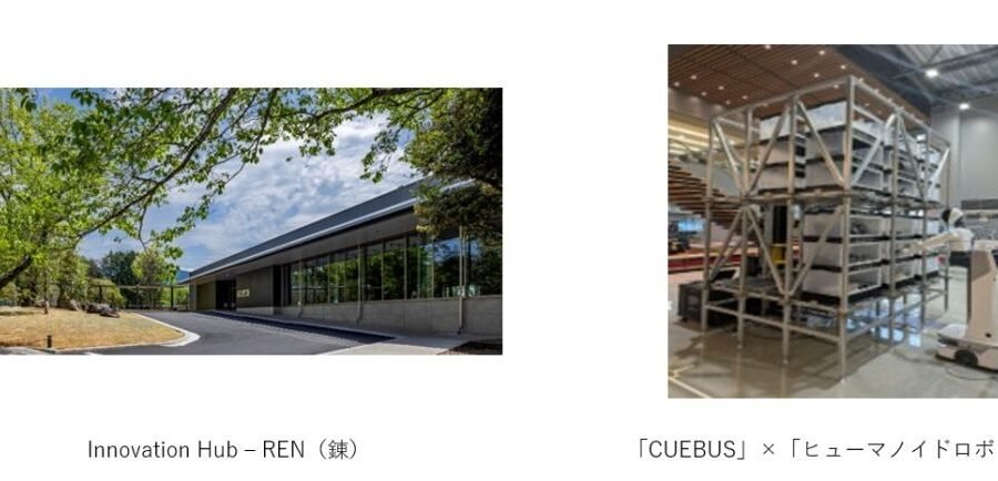 Innovation Hub REN building and warehouse system in CUEBUS announcement photographs